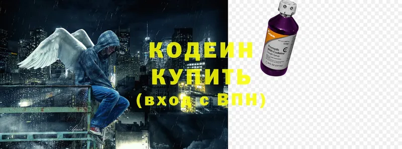 Кодеиновый сироп Lean напиток Lean (лин)  Монино 