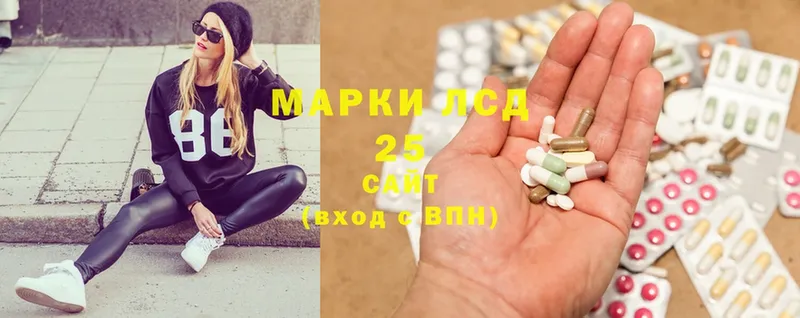 ЛСД экстази ecstasy  Монино 