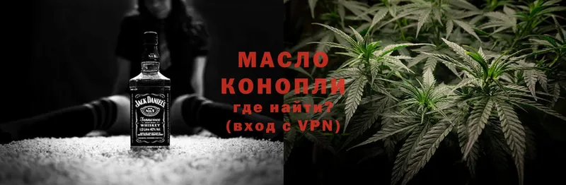 ТГК вейп  продажа наркотиков  ссылка на мегу tor  Монино 